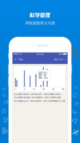 我的助教下载_我的助教app官方下载_我的助教