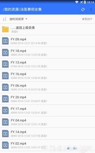百度山寨云清爽版下载_百度山寨云清爽版app