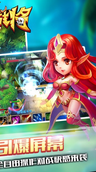 超神战将·联盟:传奇英雄动作手游官网下载_超