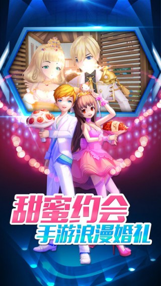 劲乐团官网下载_劲乐团安卓版\/ios下载v1.0.25