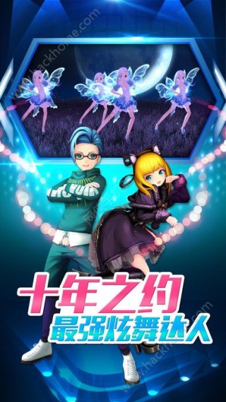 劲乐团官方网站手游正版_劲乐团官方网站手游