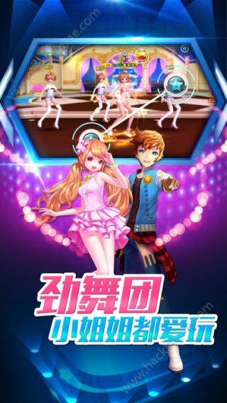 劲乐团官方网站手游正版_劲乐团官方网站手游