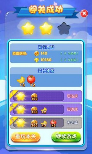 奥特曼向前冲竖版跑酷无限钻石破解版下载_奥