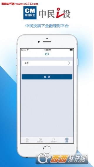 中民i投app_中民i投app下载v1.0_中民i投app下