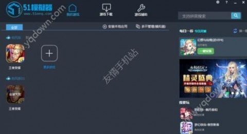 王者荣耀快手直播软件手机版_王者荣耀快手直