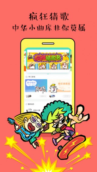 买唱app_买唱app下载v1.0_买唱app下载安装免