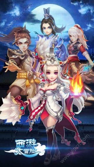 西游大冒险之梦幻奇遇记手机安卓百度版_西游