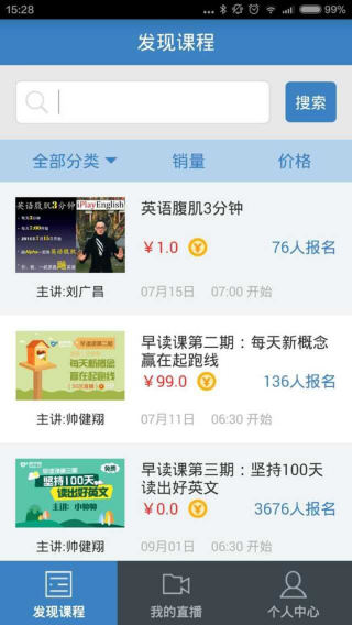 酷学直播下载_酷学直播app官方下载_酷学直播