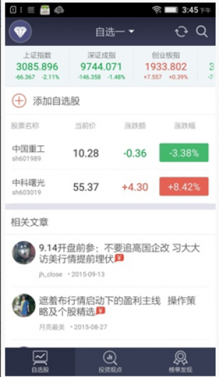 摩尔金融(学习炒股)app_摩尔金融(学习炒股)a
