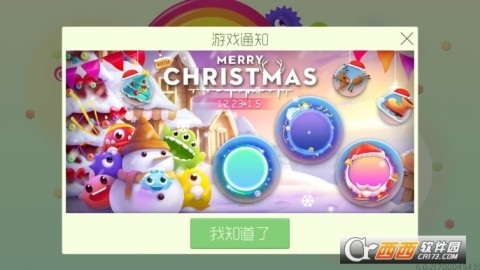 球球大作战猎魔模式手机版下载_球球大作战猎