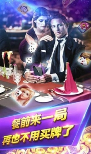 玩呗斗牌下载_玩呗斗牌安卓版\/ios下载v1.0_玩