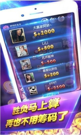 玩呗斗牌下载_玩呗斗牌安卓版\/ios下载v1.0_玩