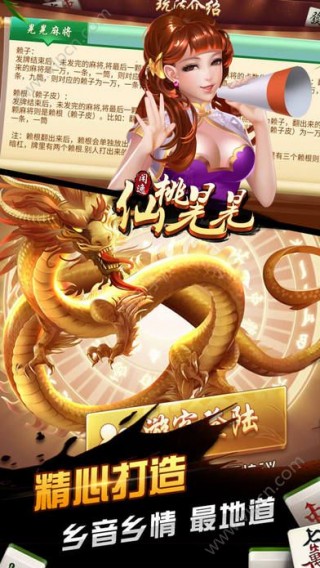 闲逸仙桃晃晃官网手机版下载_闲逸仙桃晃晃官