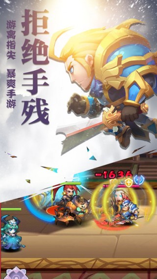 魔兽真三MOBA游戏唯一官网安卓版_魔兽真三