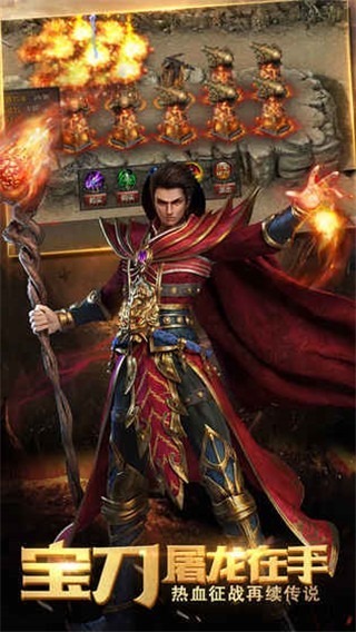 红月传奇1.76官网下载_红月传奇1.76安卓版\/io