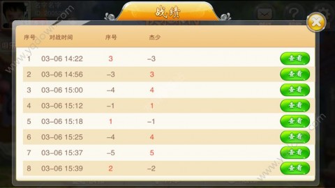 快来湖北麻将微信登录安卓版_快来湖北麻将微