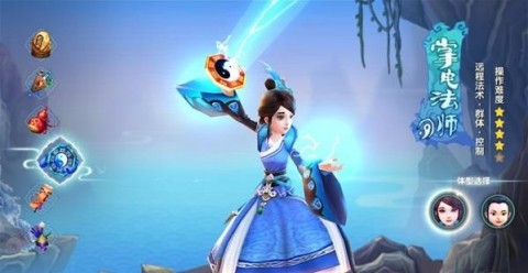 腾讯寻仙手游官网安卓版_腾讯寻仙手游官网安