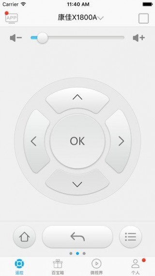 多屏互动iOS版下载_多屏互动iOS版app官方下