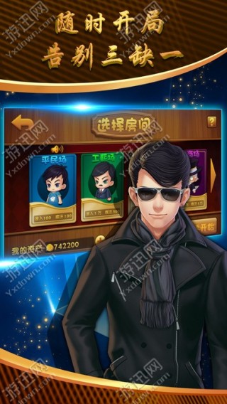 欢乐街机麻将下载_欢乐街机麻将安卓版\/ios下