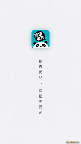 熊猫优选app_熊猫优选app下载v1.0_熊猫优选
