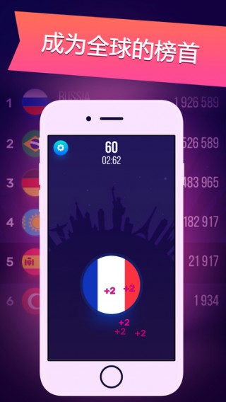 反应速度测试官网下载_反应速度测试安卓版\/i