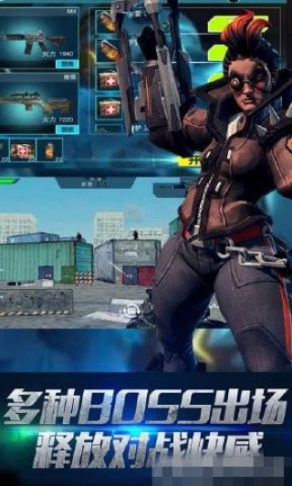 战地枪神破解版1.0.8下载_战地枪神破解版1.0