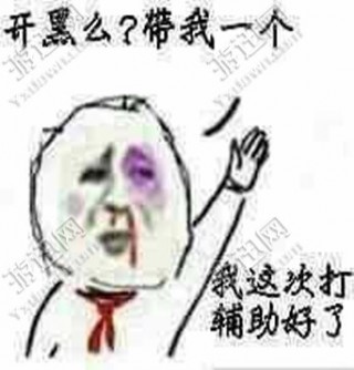 lol开黑么表情包app