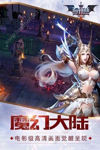 腾讯奇迹觉醒手游官网正版_腾讯奇迹觉醒手游