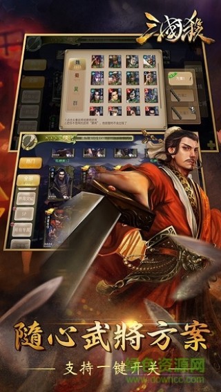 三国杀身份透视辅助挂官网下载_三国杀身份透