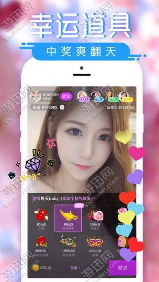 万界直播下载_万界直播app官方下载_万界直播