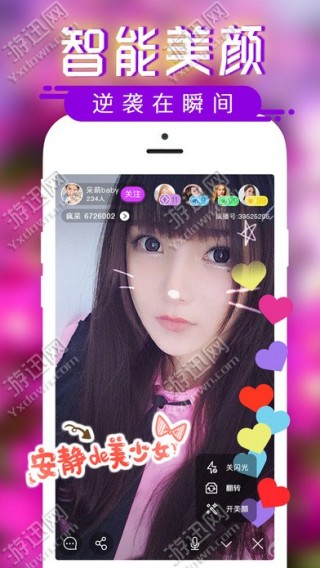 万界直播官网_万界直播官网下载v1.0_万界直播