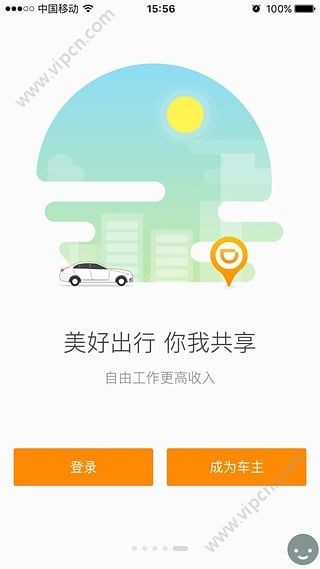 滴滴快车拼车司机端下载_滴滴快车拼车司机端