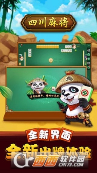 口袋川麻作弊器下载_口袋川麻作弊器app官方