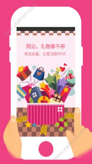 619电竞俱乐部官网_619电竞俱乐部官网下载v