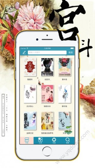 宫斗小说全本穿越言情合集下载_宫斗小说全本