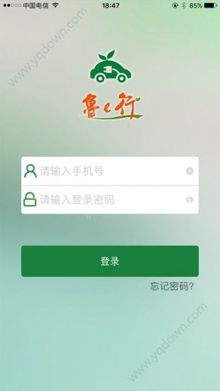 济南共享汽车下载_济南共享汽车app官方下载