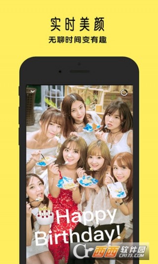 一秒激萌app_一秒激萌app下载v1.0_一秒激萌