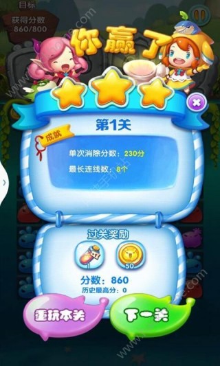 我是捕鱼达人无限金币内购破解版下载_我是捕