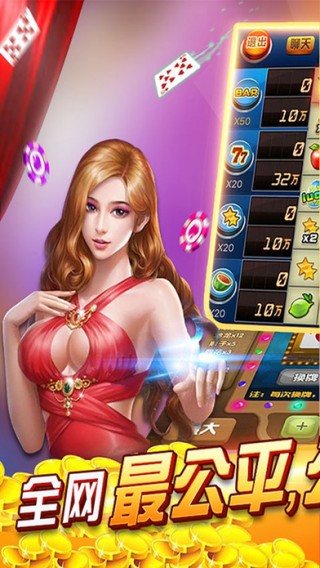 大咖欢乐拼三张游戏官网手机版下载_大咖欢乐