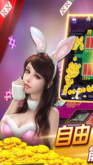 大咖欢乐拼三张游戏官网手机版下载_大咖欢乐