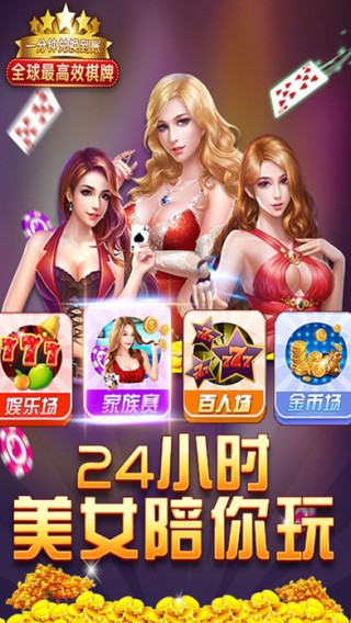 大咖欢乐拼三张游戏官网手机版下载_大咖欢乐