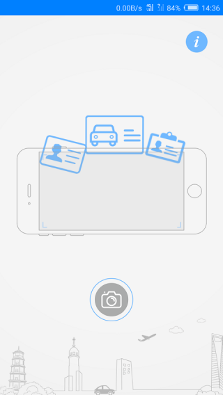彩云行驶证识别下载_彩云行驶证识别app官方