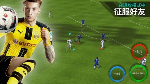 FIFA Mobile 17手游官方安卓版_FIFA Mobile 1