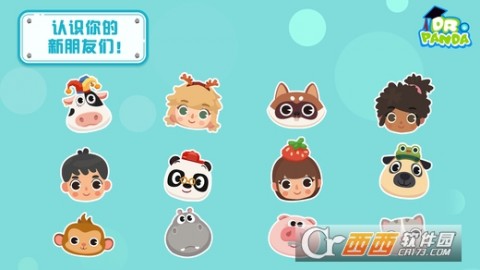 熊猫博士小镇破解版下载_熊猫博士小镇破解版