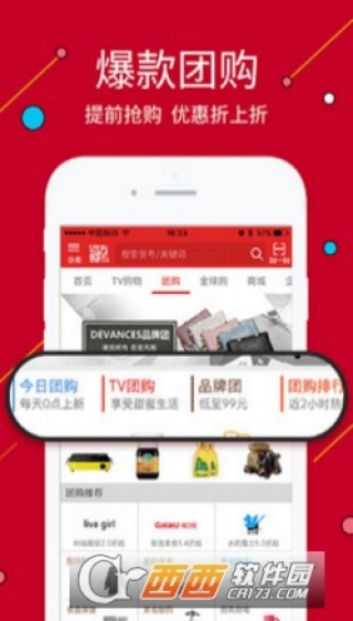 东方购物网上商城下载_东方购物网上商城app