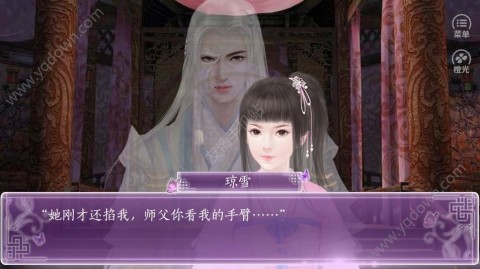 狼女野心橙光游戏手机版下载_狼女野心橙光游