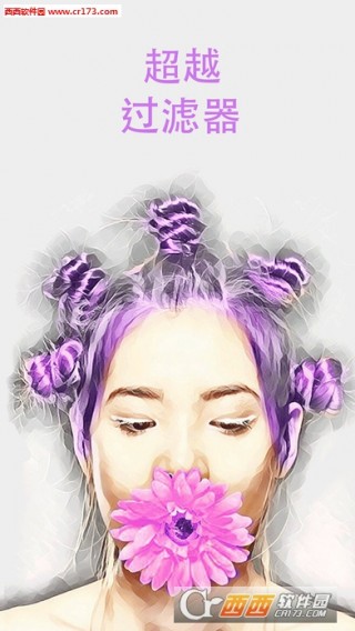 picsart旧版本下载_picsart旧版本app官方下载