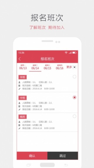 i志愿下载_i志愿app官方下载_i志愿手机版下载
