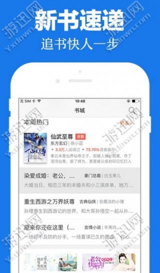 7z小说下载_7z小说app官方下载_7z小说手机版
