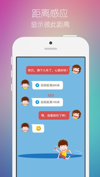 小恩爱宠物游戏作弊宠物网下载_小恩爱器官游名古屋旅行购物攻略图片